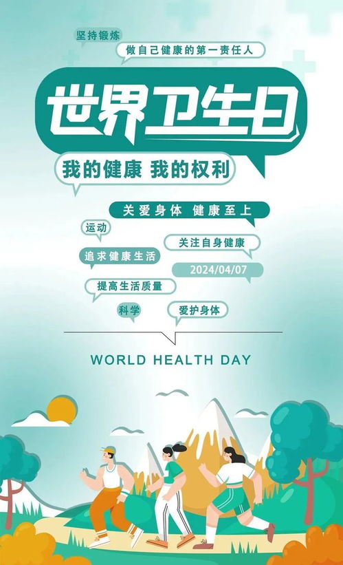 养宠必看：健康饮食，定期体检，关爱有加！