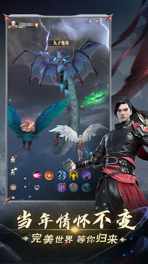 诸神之战妖精宠物搭配，谁将引领战场？