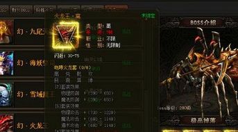 传奇宠物装备，如何轻松？