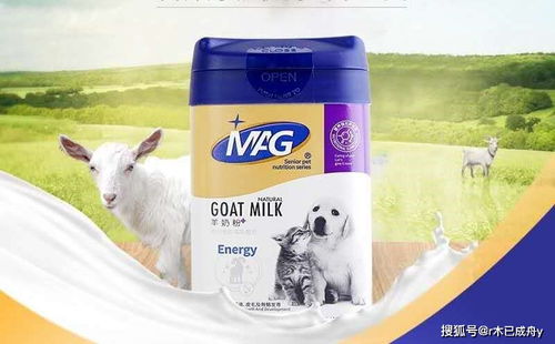 宁波羊奶粉，哪款最适合幼犬成长？